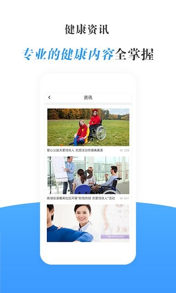 瀛諾手語 v1.0.3 安卓版 2
