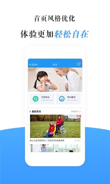 瀛諾手語app下載