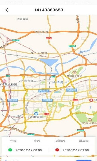 速云在線 速云在線app
