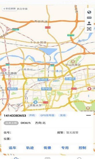 速云在線安卓版 v20.12.17.1.0 官方版 0