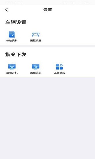 速云在線安卓版 v20.12.17.1.0 官方版 1