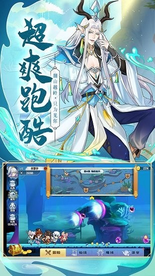 跑跑封神 v1.0 安卓版 0