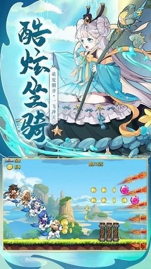 跑跑封神 v1.0 安卓版 2
