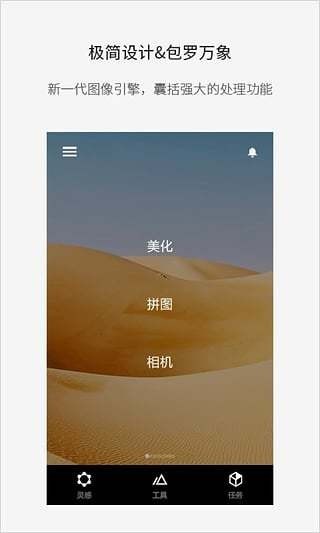 改圖寶app(證件照制作) v1.0 安卓手機(jī)版 0