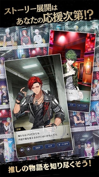 black star音游(BLACK STAR Theater Starless) v3.1.0 安卓版 0