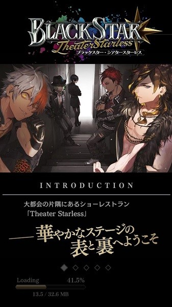 black star音游(BLACK STAR Theater Starless) v3.1.0 安卓版 1