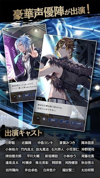 black star音游(BLACK STAR Theater Starless) v3.1.0 安卓版 2