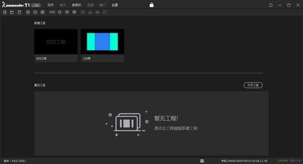 凱視達(dá)t1下載