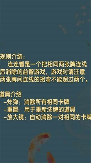 一起來抓魚最新版 v1.0 安卓版 2