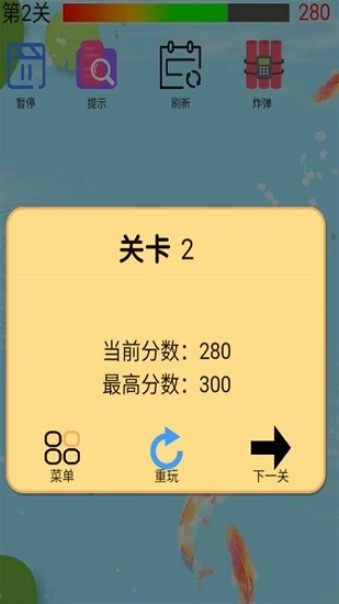 一起來抓魚手游下載