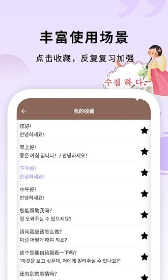 slow默往最新版