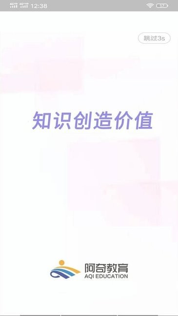 放射醫(yī)學(xué)中級(jí)題庫 v1.2.4 最新版 0