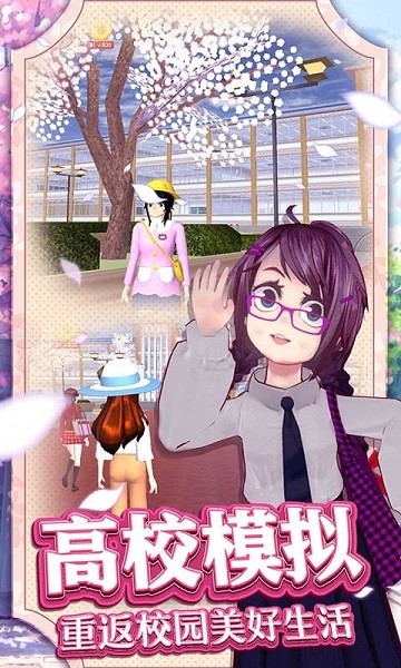 女生化妝模擬器手游 v1.0.1 安卓版 0