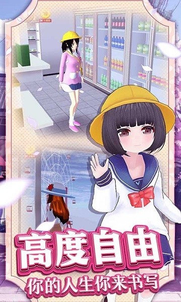 女生化妝模擬器手游 v1.0.1 安卓版 2