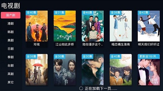 飯團(tuán)影視tv版