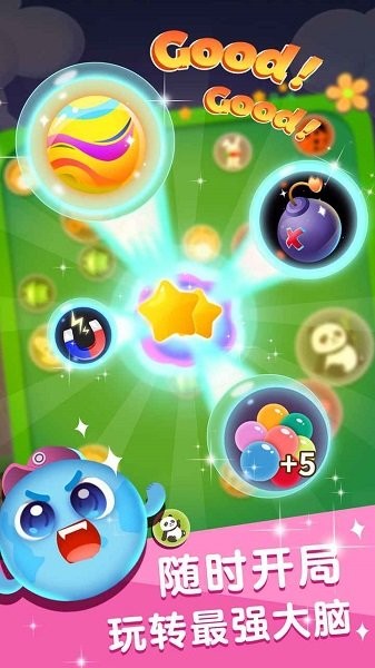 合體大作戰(zhàn)手游 v1.0 安卓版 1