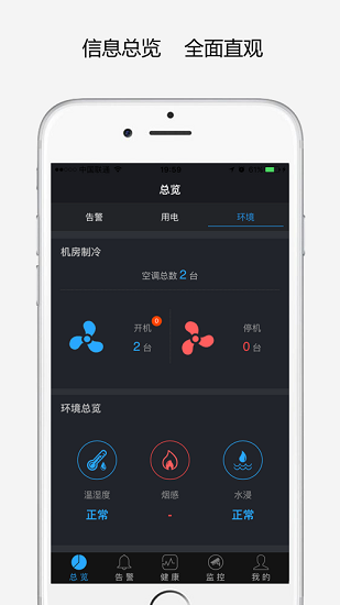 安山現(xiàn)場管理下載