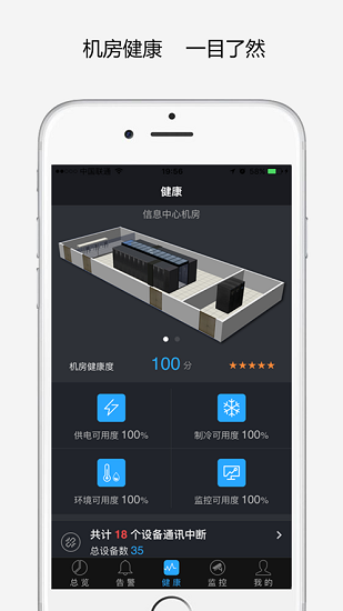 安山現(xiàn)場管理官方版 v3.4.4 安卓版 2