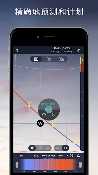 ephemeris app v1.0.3 安卓版 2
