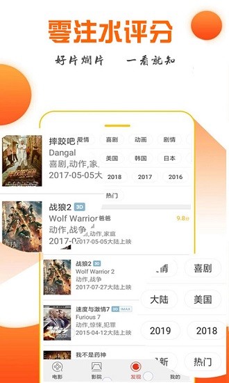 影視匯app下載