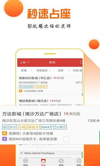 影視匯官方版 v2.0 安卓版 3