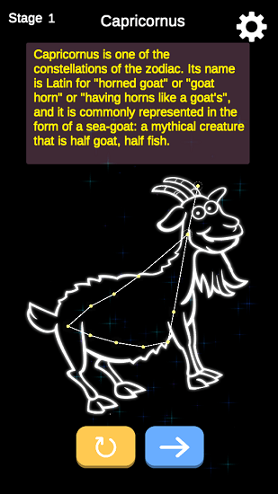 鏈接星座Star Link 2 v0.1 安卓版 3