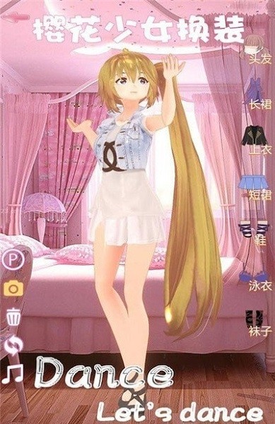 櫻花少女換裝模擬器手游 v1.0.6 安卓版 3