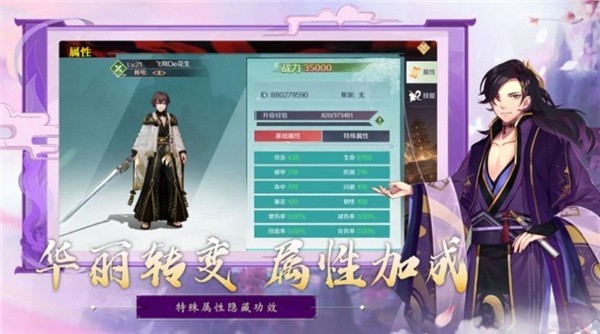 萬(wàn)妖異世錄游戲 v0.19.40 安卓版 1