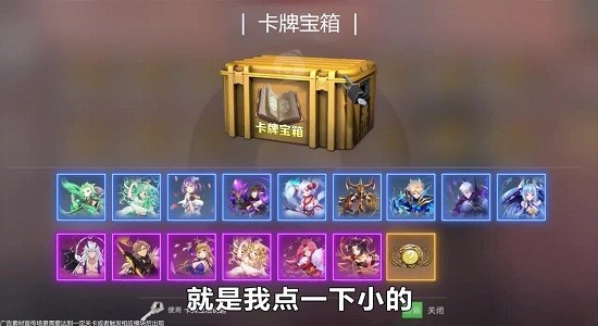 方舟物語(yǔ)游戲 v3.9.0 安卓版 1