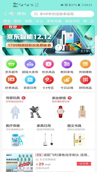 程序俠 程序俠app下載