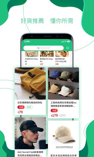 挑剔俠app最新版 v1.3.1 安卓版 0
