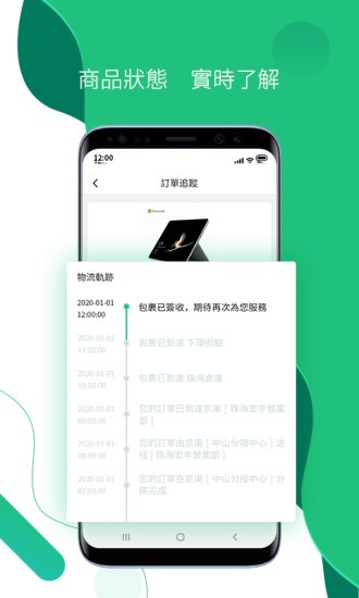 挑剔俠app最新版 v1.3.1 安卓版 2
