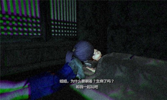 恐怖高校蝶澈妖免費(fèi)版(merendamtwo) v1.5 安卓版 0