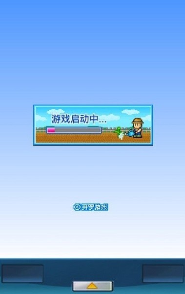 太空公頃農(nóng)場正版(晴空農(nóng)場物語) v1.10 安卓版 2
