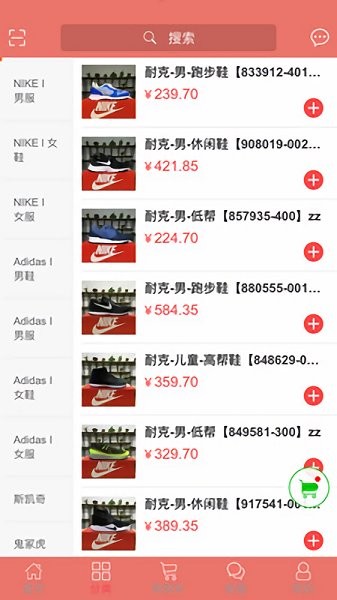 真優(yōu)會(huì)官方版 v1.0.4 安卓版 0