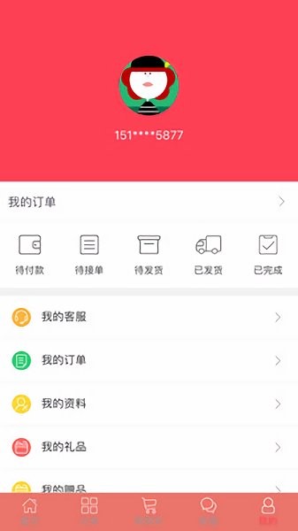 真優(yōu)會(huì)官方版 v1.0.4 安卓版 1