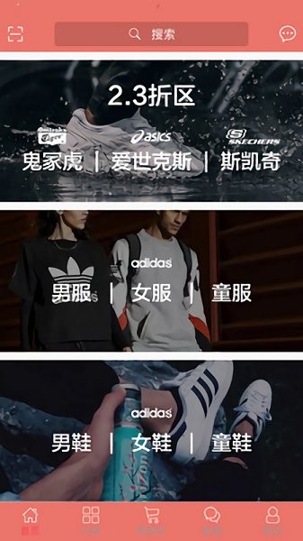 真優(yōu)會(huì)官方下載 真優(yōu)會(huì)app下載