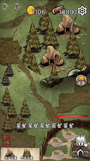守衛(wèi)村莊手機(jī)版 v1.1.7 安卓版 0