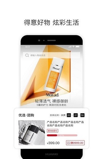 得炫官方版 v1.0.1 安卓版 0