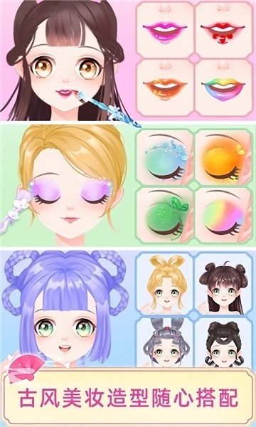 宮廷少女夢(mèng)手游 v1.0.2 安卓版 1