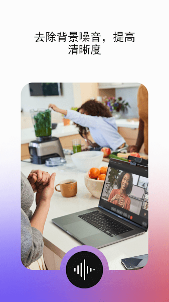 webex teams安卓客戶(hù)端
