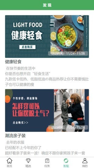 豌豆購物官方版 v1.0.0.3 安卓版 0