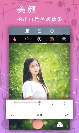 小魚照片P圖 v17.7.42 安卓版 0