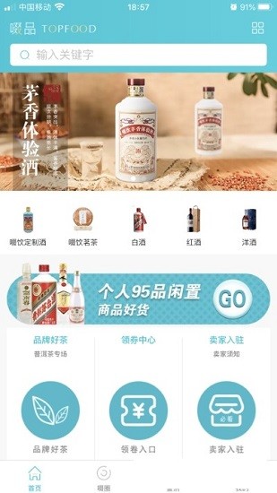 啜品官方版 v1.0 安卓版 0