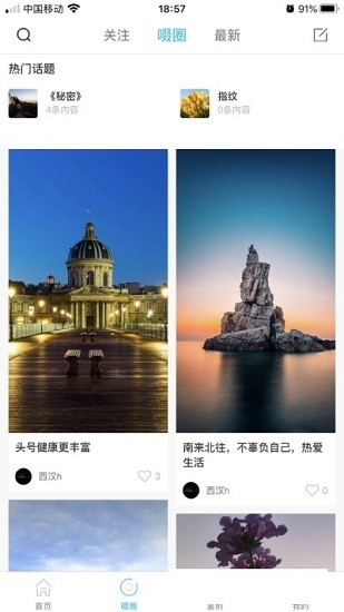 啜品官方版 v1.0 安卓版 1