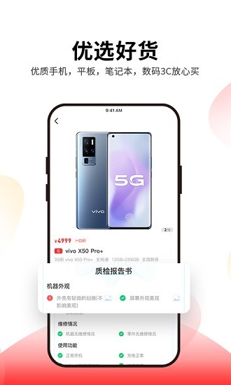 優(yōu)品拍賣app最新版 v1.0.6 安卓版 0