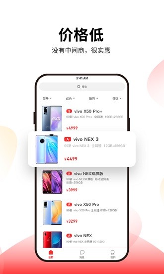 優(yōu)品拍賣app最新版 v1.0.6 安卓版 2