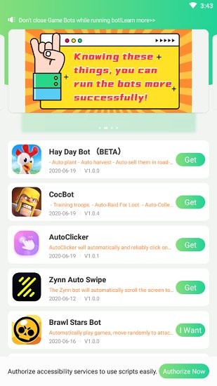 game bots中文版 v1.2.5 安卓版 1