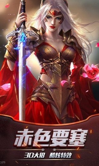 遠征地下城游戲 v1.0.0 安卓版 0