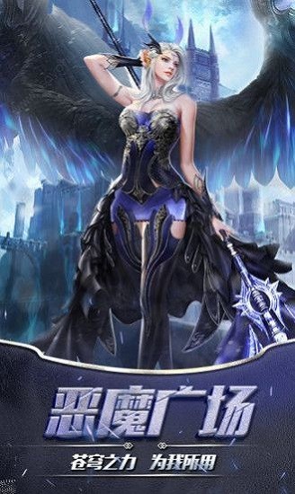 遠征地下城游戲 v1.0.0 安卓版 1